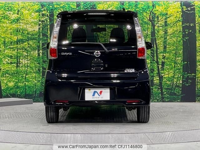 nissan dayz 2013 -NISSAN 【名変中 】--DAYZ B21W--0051759---NISSAN 【名変中 】--DAYZ B21W--0051759- image 2