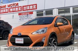 toyota aqua 2015 -TOYOTA--AQUA DAA-NHP10--NHP10-2455445---TOYOTA--AQUA DAA-NHP10--NHP10-2455445-