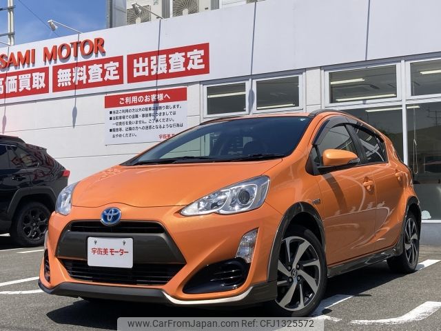 toyota aqua 2015 -TOYOTA--AQUA DAA-NHP10--NHP10-2455445---TOYOTA--AQUA DAA-NHP10--NHP10-2455445- image 1