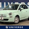 fiat 500 2016 -FIAT--Fiat 500 ABA-31209--ZFA3120000J589089---FIAT--Fiat 500 ABA-31209--ZFA3120000J589089- image 1