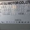 daihatsu mira-gino 2005 -DAIHATSU--Mira Gino DBA-L650S--L650S-0016186---DAIHATSU--Mira Gino DBA-L650S--L650S-0016186- image 5