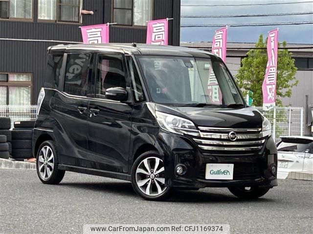 nissan dayz-roox 2016 -NISSAN--DAYZ Roox DBA-B21A--B21A-0207107---NISSAN--DAYZ Roox DBA-B21A--B21A-0207107- image 1