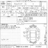 toyota vellfire 2017 -TOYOTA 【宇都宮 362ハ8888】--Vellfire AGH30W-0122657---TOYOTA 【宇都宮 362ハ8888】--Vellfire AGH30W-0122657- image 3