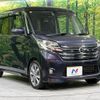 nissan dayz-roox 2016 CFJ1656594 image 25