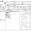 toyota raize 2020 -TOYOTA 【船橋 500ｽ7505】--Raize 5BA-A200A--A200A-0062715---TOYOTA 【船橋 500ｽ7505】--Raize 5BA-A200A--A200A-0062715- image 3