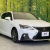lexus ct 2018 -LEXUS--Lexus CT DAA-ZWA10--ZWA10-2324795---LEXUS--Lexus CT DAA-ZWA10--ZWA10-2324795- image 16