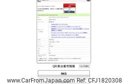 honda stepwagon 2009 CFJ1820308