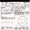 lexus nx 2020 -LEXUS--Lexus NX AGZ10-1025631---LEXUS--Lexus NX AGZ10-1025631- image 3