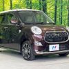 daihatsu cast 2015 -DAIHATSU--Cast DBA-LA260S--LA260S-0004289---DAIHATSU--Cast DBA-LA260S--LA260S-0004289- image 17