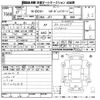 honda n-box-plus 2015 CFJ1780729 image 3