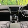 toyota alphard 2015 -TOYOTA--Alphard DBA-GGH30W--GGH30-0008126---TOYOTA--Alphard DBA-GGH30W--GGH30-0008126- image 2