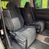 toyota vellfire 2015 -TOYOTA--Vellfire DBA-AGH30W--AGH30-0009181---TOYOTA--Vellfire DBA-AGH30W--AGH30-0009181- image 10