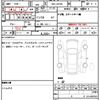 daihatsu taft 2023 quick_quick_5BA-LA910S_LA910S-0042233 image 7