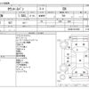 toyota townace-van 2010 CFJ1761790 image 3