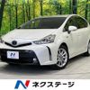 toyota prius-α 2015 quick_quick_ZVW41W_ZVW41-3368769 image 1