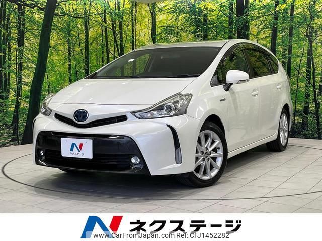 toyota prius-α 2015 quick_quick_ZVW41W_ZVW41-3368769 image 1