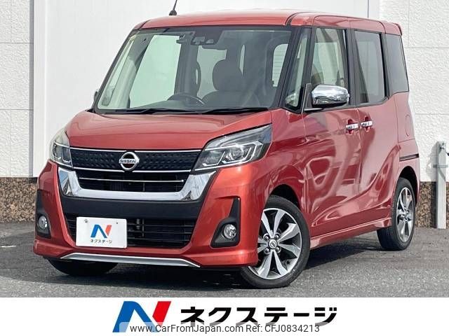 nissan dayz-roox 2016 -NISSAN--DAYZ Roox DBA-B21A--B21A-0300987---NISSAN--DAYZ Roox DBA-B21A--B21A-0300987- image 1