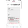 toyota sienta 2015 -TOYOTA--Sienta DBA-NCP175G--NCP175-7000976---TOYOTA--Sienta DBA-NCP175G--NCP175-7000976- image 2