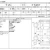 toyota voxy 2018 CFJ1506271 image 3
