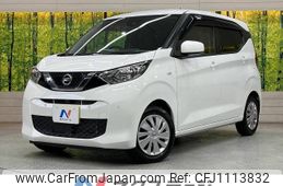 nissan dayz 2023 -NISSAN--DAYZ 5BA-B43W--B43W-0308964---NISSAN--DAYZ 5BA-B43W--B43W-0308964-