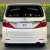 toyota alphard 2012 quick_quick_ANH20W_ANH20-8258542 image 17