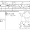 toyota townace-truck 2019 -TOYOTA--Townace Truck DBF-S402U--S402U-0028868---TOYOTA--Townace Truck DBF-S402U--S402U-0028868- image 3