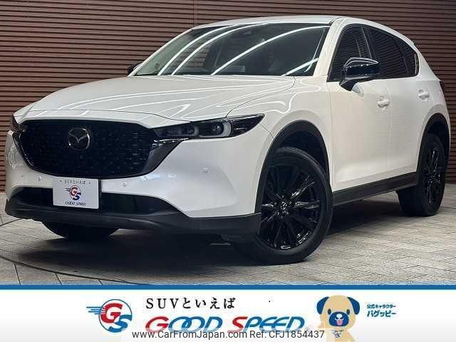 mazda cx-5 2022 CFJ1854437 image 1