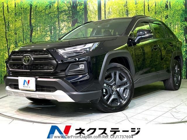 toyota rav4 2025 CFJ1737694 image 1