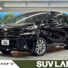 toyota vellfire 2017 -TOYOTA--Vellfire DBA-AGH30W--AGH30-0138977---TOYOTA--Vellfire DBA-AGH30W--AGH30-0138977- image 1