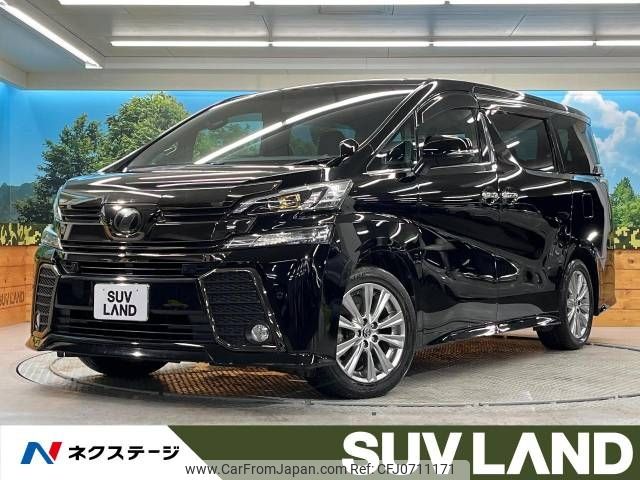 toyota vellfire 2017 -TOYOTA--Vellfire DBA-AGH30W--AGH30-0138977---TOYOTA--Vellfire DBA-AGH30W--AGH30-0138977- image 1