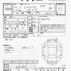 toyota land-cruiser 1992 -TOYOTA--Land Cruiser HDJ81V-0021935---TOYOTA--Land Cruiser HDJ81V-0021935- image 3