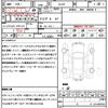 mazda atenza 2015 quick_quick_GJ2AP_GJ2AP-100997 image 21