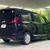 toyota noah 2023 CFJ1665744 image 19