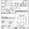 daihatsu move 2020 CFJ1466822 image 3