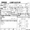 suzuki baleno 2016 -SUZUKI--Baleno WB32S-MA3EWB32S00126936---SUZUKI--Baleno WB32S-MA3EWB32S00126936- image 3