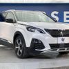 peugeot 5008 2021 quick_quick_P87AH01_VF3MJEHZRLS220288 image 18