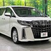 toyota alphard 2019 -TOYOTA--Alphard DBA-AGH35W--AGH35-0033982---TOYOTA--Alphard DBA-AGH35W--AGH35-0033982- image 17