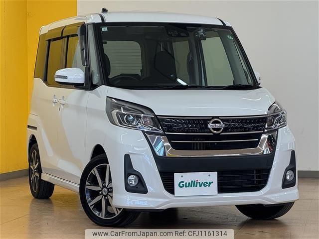 nissan dayz-roox 2017 -NISSAN--DAYZ Roox DBA-B21A--B21A-0347154---NISSAN--DAYZ Roox DBA-B21A--B21A-0347154- image 1