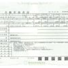 daihatsu hijet-truck 2011 CFJ1594561 image 18