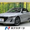 honda s660 2021 -HONDA--S660 3BA-JW5--JW5-1203177---HONDA--S660 3BA-JW5--JW5-1203177- image 1