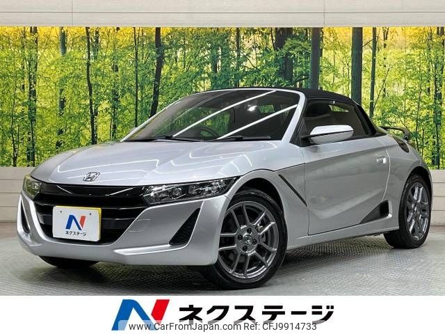 honda s660 2021 -HONDA--S660 3BA-JW5--JW5-1203177---HONDA--S660 3BA-JW5--JW5-1203177- image 1