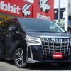 toyota alphard 2020 -TOYOTA--Alphard 3BA-AGH30W--AGH30-0322152---TOYOTA--Alphard 3BA-AGH30W--AGH30-0322152- image 1