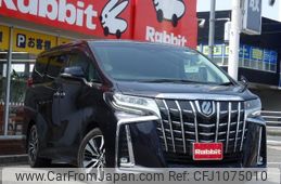 toyota alphard 2020 -TOYOTA--Alphard 3BA-AGH30W--AGH30-0322152---TOYOTA--Alphard 3BA-AGH30W--AGH30-0322152-