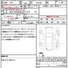 toyota voxy 2013 CFJ1577868 image 21