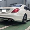 mercedes-benz s-class 2014 -MERCEDES-BENZ 【つくば 300ﾗ277】--Benz S Class 222057--2A128477---MERCEDES-BENZ 【つくば 300ﾗ277】--Benz S Class 222057--2A128477- image 22