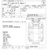 isuzu elf-truck 2015 -ISUZU--Elf NLR85AN-7021349---ISUZU--Elf NLR85AN-7021349- image 3