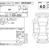 mitsubishi colt 2009 CFJ1557245 image 4