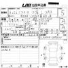 daihatsu mira-e-s 2024 CFJ1654867 image 3