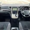 toyota vellfire 2011 -TOYOTA--Vellfire DBA-ANH20W--ANH20-8186784---TOYOTA--Vellfire DBA-ANH20W--ANH20-8186784- image 13