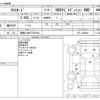 honda crossroad 2009 -HONDA 【尾張小牧 377ﾏ1001】--Crossroad DBA-RT4--RT4-1006044---HONDA 【尾張小牧 377ﾏ1001】--Crossroad DBA-RT4--RT4-1006044- image 3